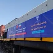 فرصت طلایی ترانزیت یا دیپلماسی معطل؟ بلاتکلیفی توافقات ریلی ایران و چین