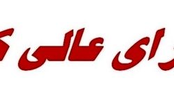 تعطیلی شورای عالی کار؛ چراغ سبز برای ایجاد فاصله بیشتر بین درآمد و هزینه کارگران