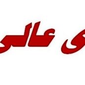 تورم و تعطیلی شورای عالی کار؛ چراغ سبز برای ایجاد فاصله بیشتر بین درآمد و هزینه کارگران