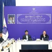 گام تازه برای توسعه دولت هوشمند؛ ابر دولت در مسیر اجرا