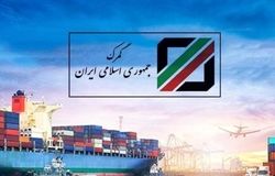 دستورالعمل جدید گمرک ایران برای گمرکات سراسر کشور