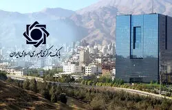 ساعت تسویه پایا تغییر کرد