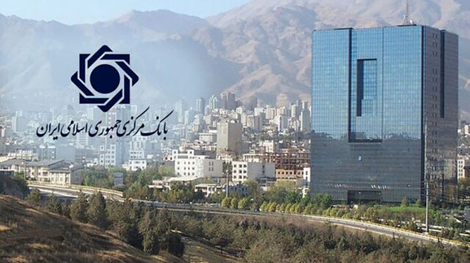 ساعت تسویه پایا تغییر کرد