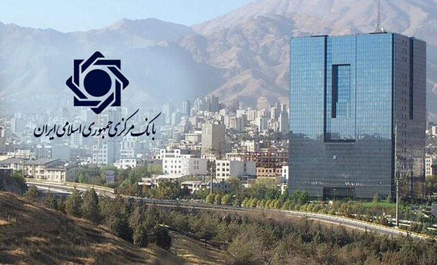 ساعت تسویه پایا تغییر کرد