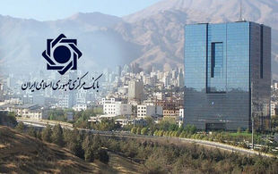 ساعت تسویه پایا تغییر کرد