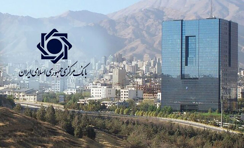 ساعت تسویه پایا تغییر کرد