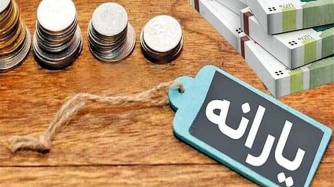 وام اعتباری برای سرپرستان خانوار؛ بانک مرکزی دستورالعمل جدید را ابلاغ کرد