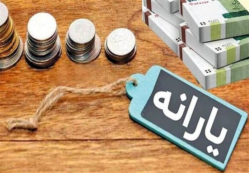 وام اعتباری برای سرپرستان خانوار؛ بانک مرکزی دستورالعمل جدید را ابلاغ کرد