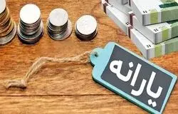 وام اعتباری برای سرپرستان خانوار؛ بانک مرکزی دستورالعمل جدید را ابلاغ کرد
