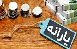وام اعتباری برای سرپرستان خانوار؛ بانک مرکزی دستورالعمل جدید را ابلاغ کرد
