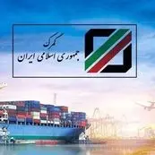 کاهش ۱۳.۵ درصدی درآمدهای گمرکی در بودجه ۱۴۰۵ / تمرکز دولت بر مالیات‌ها و منابع داخلی