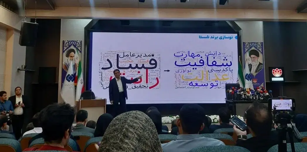 شستا زیان‌ده نیست/واگذاری‌ها و انتصابات با شفافیت و دانش انجام می‌شود