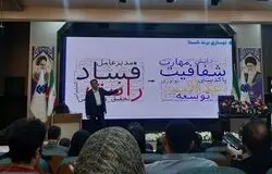 شستا زیان‌ده نیست/واگذاری‌ها و انتصابات با شفافیت و دانش انجام می‌شود