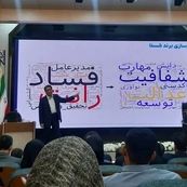 شستا زیانده نیست/واگذاریها و انتصابات با شفافیت و دانش انجام میشود
