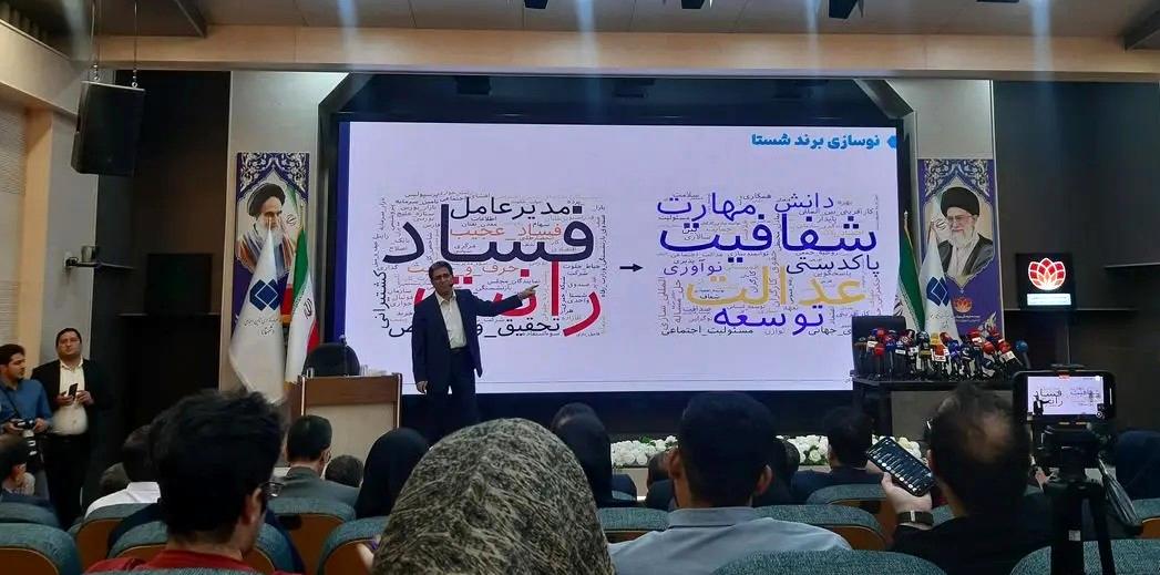 شستا زیانده نیست/واگذاریها و انتصابات با شفافیت و دانش انجام میشود