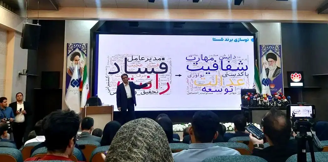 شستا زیان‌ده نیست/واگذاری‌ها و انتصابات با شفافیت و دانش انجام می‌شود