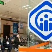 وعده تسویه مطالبات بیمه تکمیلی بازنشستگان