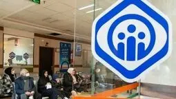 وعده تسویه مطالبات بیمه تکمیلی بازنشستگان