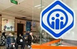 وعده تسویه مطالبات بیمه تکمیلی بازنشستگان