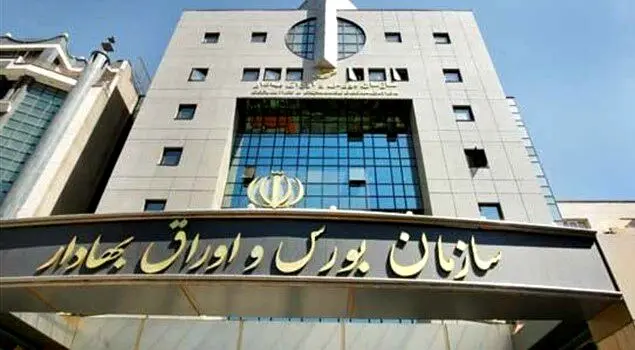  بازار سرمایه در اولین هفته اردیبهشت هم فعالیت ندارد