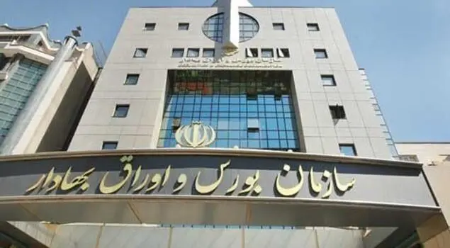 بورس همچنان تعطیل؛ سایر بازارهای سرمایه فعال‌اند