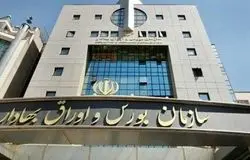 بورس همچنان تعطیل؛ سایر بازارهای سرمایه فعال‌اند