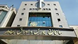  بازار سرمایه در اولین هفته اردیبهشت هم فعالیت ندارد