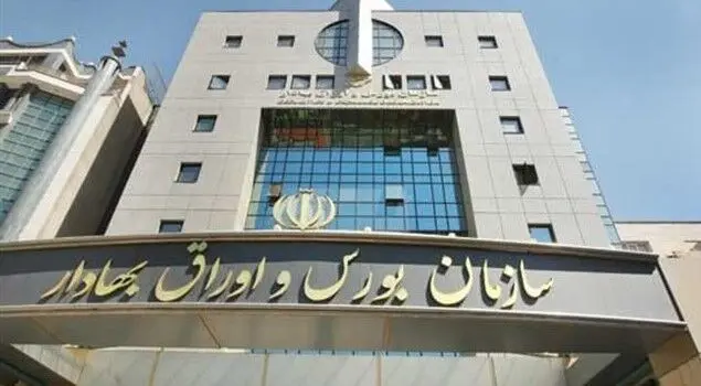  بازار سرمایه در اولین هفته اردیبهشت هم فعالیت ندارد