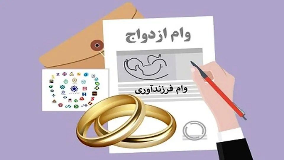بانک ملی پیشتاز در وام‌های ازدواج و فرزندآوری با پرداخت ۶۲ هزار فقره