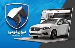 ورود دادستانی به ثبت‌نام خودروهای ۱۷ اردیبهشت؛ احتمال ابطال رویه‌های ناعادلانه