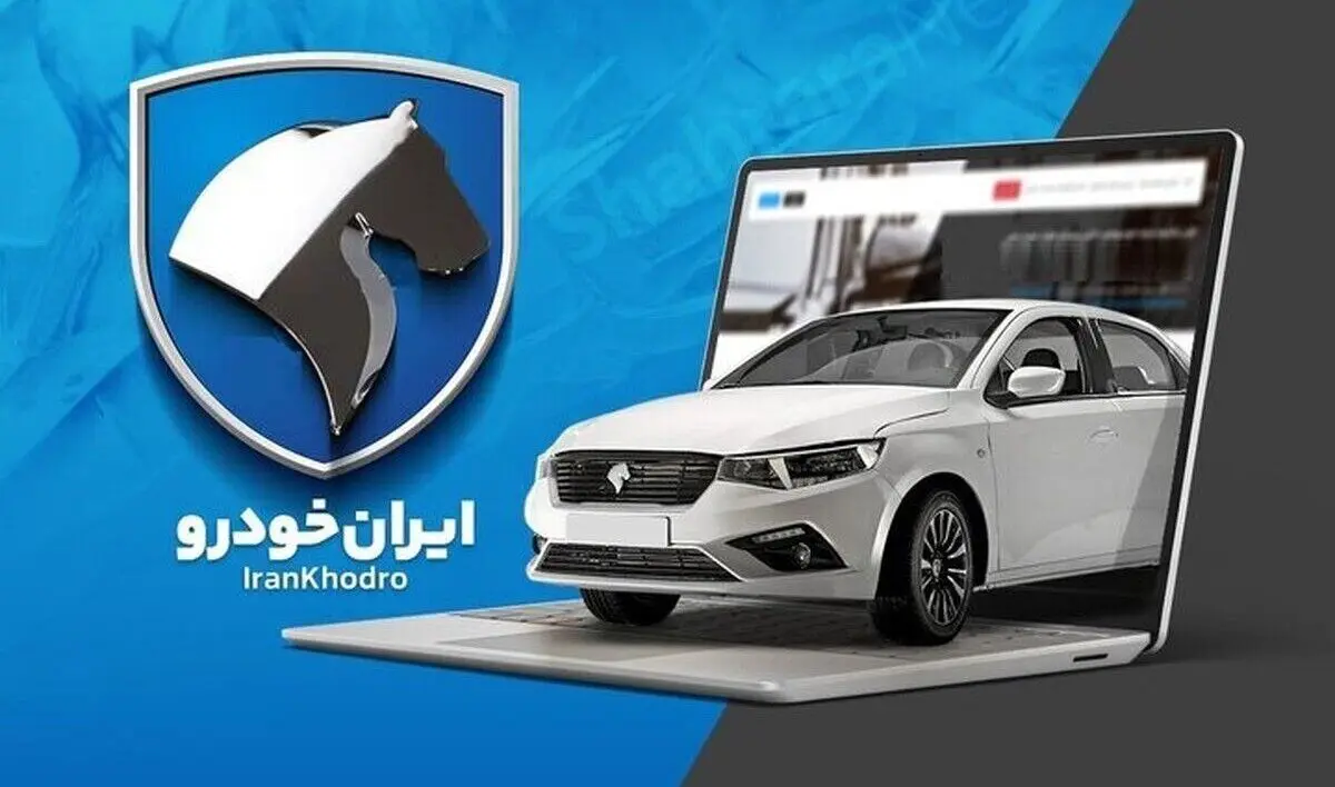 ورود دادستانی به ثبت‌نام خودروهای ۱۷ اردیبهشت؛ احتمال ابطال رویه‌های ناعادلانه