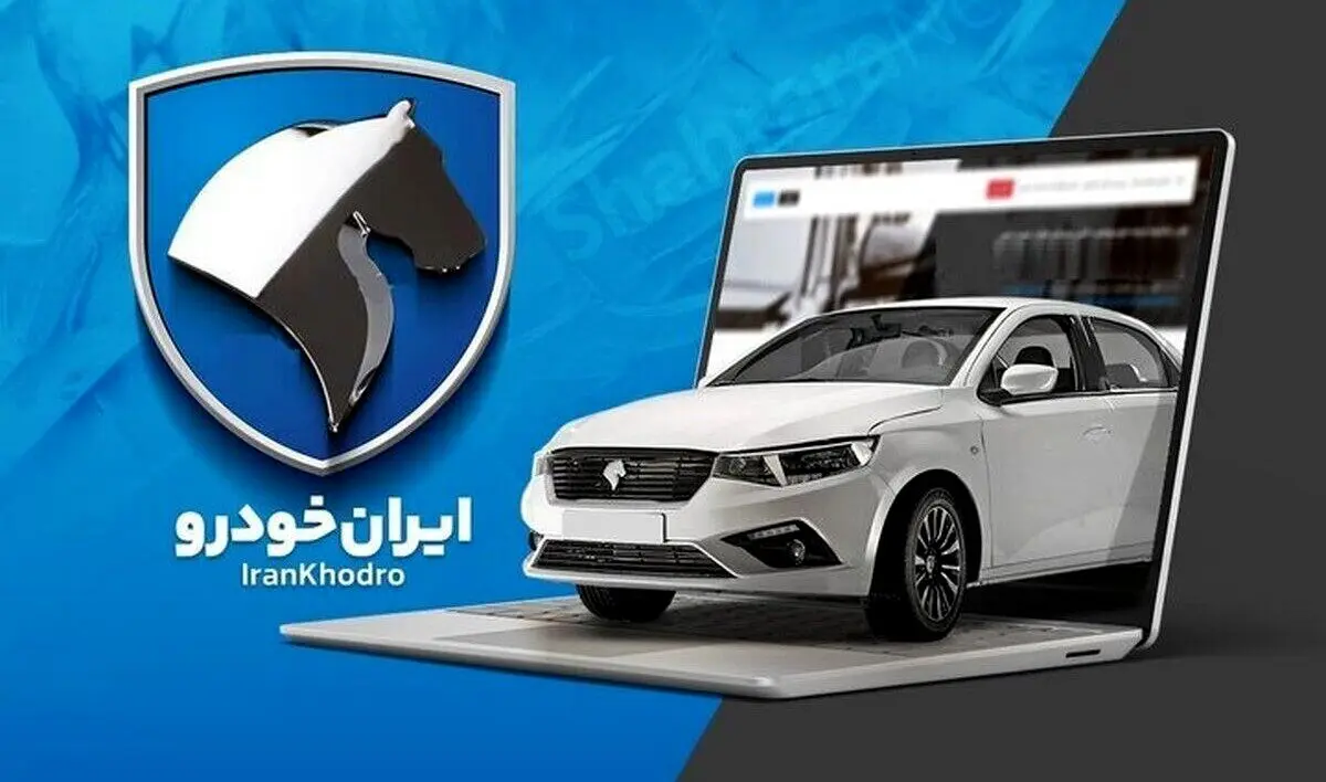 ورود دادستانی به ثبت‌نام خودروهای ۱۷ اردیبهشت؛ احتمال ابطال رویه‌های ناعادلانه