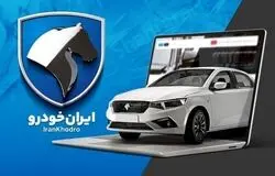 ورود دادستانی به ثبت‌نام خودروهای ۱۷ اردیبهشت؛ احتمال ابطال رویه‌های ناعادلانه