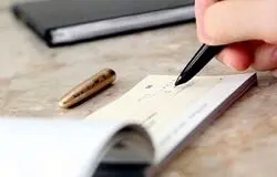 روش‌های استعلام اعتبار چک 