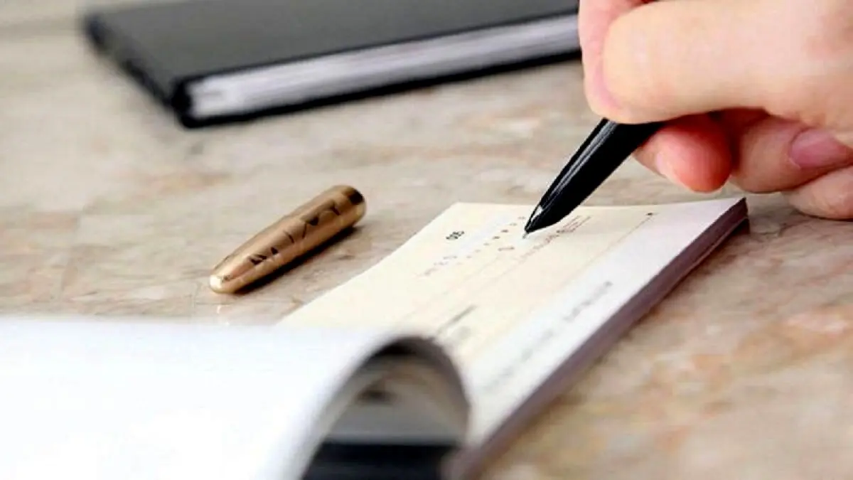روش‌های استعلام اعتبار چک 