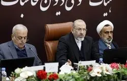 رسیدگی به تفریغ بودجه ۱۴۰۳/ کم‌کاری در تبصره‌های تولید و اشتغال مشخص شد