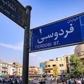 دلار فقط قربانی جنگ نیست؛ چرا بازار ارز از ترس آینده ملتهب شده است؟