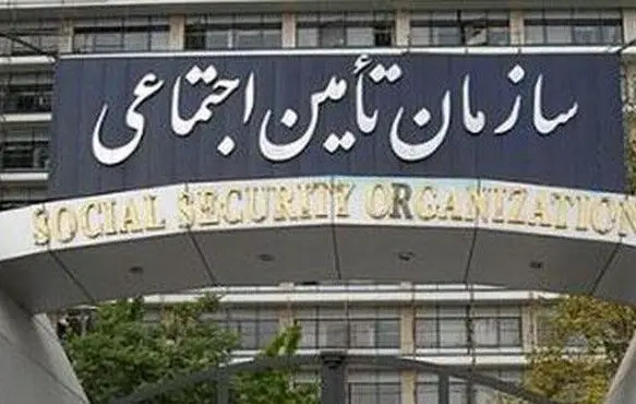 هشدار سازمان تامین اجتماعی به کارفرمایان/مراقب دلالان و مدعیان نفوذ باشید!