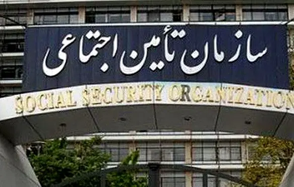 هشدار سازمان تامین اجتماعی به کارفرمایان/مراقب دلالان و مدعیان نفوذ باشید!