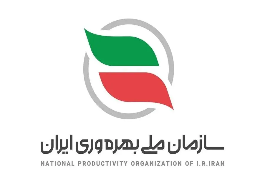 ابلاغ نظام‌نامه سنجش بهره‌وری خدمات کلیدی دولت در اجرای برنامه هفتم