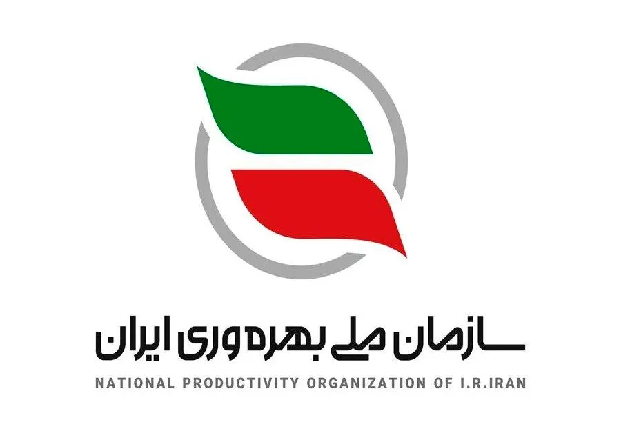 ابلاغ نظام‌نامه سنجش بهره‌وری خدمات کلیدی دولت در اجرای برنامه هفتم