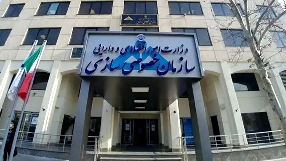 گزارش ۲۴ سال خصوصی‌سازی؛ سهام عدالت فقط ۳ درصد از کل واگذاری‌ها