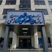 گزارش ۲۴ سال خصوصی‌سازی؛ سهام عدالت فقط ۳ درصد از کل واگذاری‌ها