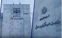 مصوبه مجلس برای اشتغالزایی/تکلیف وزارت اقتصاد و سازمان برنامه برای تامین منابع اشتغالزایی 