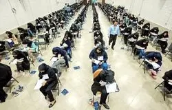 مافیای کنکور زیر ذره‌بین؛ سودجویی مؤسسات آموزشی از اضطراب خانواده‌ها