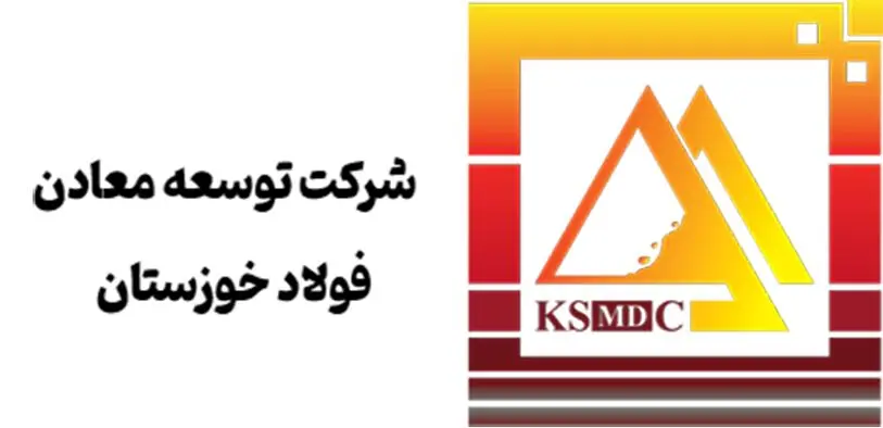 دریافت دو گواهینامه بین‌المللی کیفیت و ایمنی؛ گام بلند توسعه معادن فولاد خوزستان در مسیر استانداردهای جهانی
