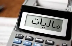  تمدید مهلت‌های مالیاتی در ایران به دلیل شرایط جنگی