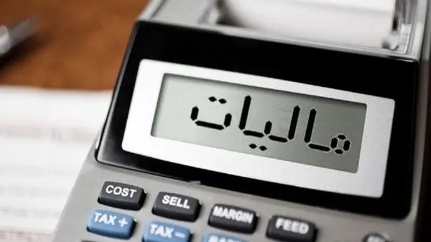  تمدید مهلت‌های مالیاتی در ایران به دلیل شرایط جنگی