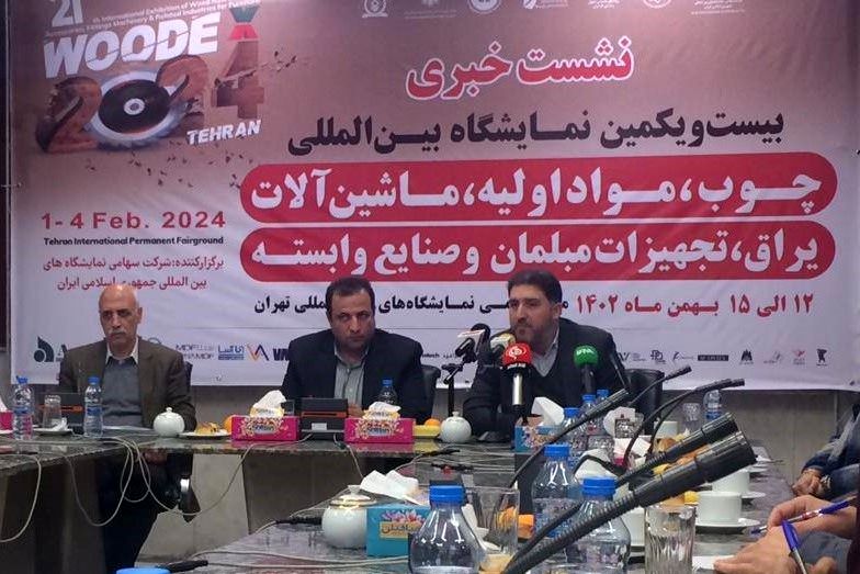 برگزاری نمایشگاه «WOODEX 2024» در تهران