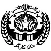 حمایت خانه کارگر از ادامه وزارت احمد میدری؛ استیضاح مشکلی را حل نمی‌کند